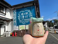 道の駅清川の写真・動画_image_629477