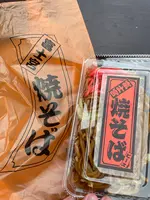 道の駅すばしりの写真・動画_image_629483