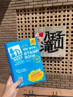道の駅八王子滝山の写真・動画_image_629485