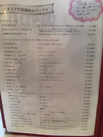 ラ チェネッタの写真・動画_image_629984