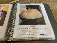 町家喫茶 三宅商店の写真・動画_image_629987