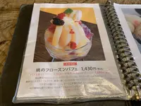 町家喫茶 三宅商店の写真・動画_image_629988