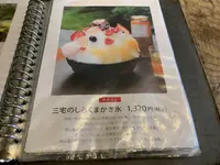 町家喫茶 三宅商店の写真・動画_image_629991