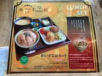 玄米心食 あいすなおの写真・動画_image_630019