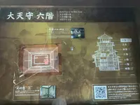 姫路城の写真・動画_image_630051