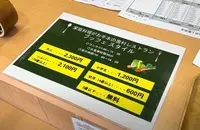 くるるの杜の写真・動画_image_630161
