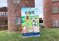 くるるの杜の写真・動画_image_630169