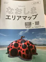 海の駅なおしまの写真・動画_image_630254
