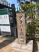 グラバー園の写真・動画_image_630661
