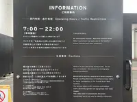 すみだリバーウォークの写真・動画_image_630835