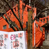 鬼怒川温泉神社の写真・動画_image_631122