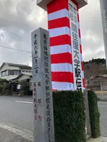 箱根駅伝 芦ノ湖ゴール・スタートの写真・動画_image_631661