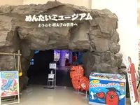 めんたいパークとこなめの写真・動画_image_632673