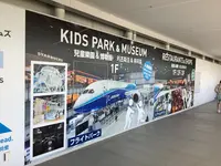 FLIGHT OF DREAMS FLIGHT PARK (フライト・オブ・ドリームズ フライトパーク）の写真・動画_image_632677