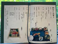 定山渓 ゆらく草庵の写真・動画_image_632738