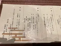 定山渓 ゆらく草庵の写真・動画_image_632740