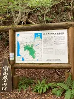 十二湖の写真・動画_image_632805