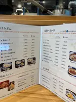 八代目佐藤養助 トピコ店の写真・動画_image_632830