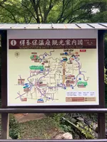 露天風呂の写真・動画_image_632846
