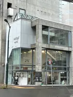 mofmof garden MARUYAMAの写真・動画_image_633737