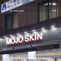 MOJO SKINの写真・動画_image_633827