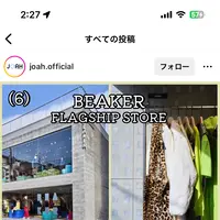 ビーカーの写真・動画_image_633880