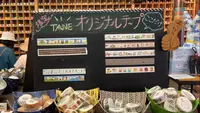 TANE×612 FACTORYの写真・動画_image_635783