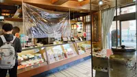 大原老舗 大原松露饅頭 本店の写真・動画_image_636175