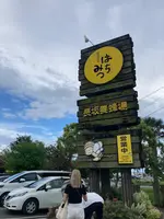 長坂養蜂場の写真・動画_image_636897