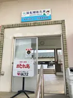 浜名湖佐久米駅　の写真・動画_image_636916