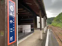 都田駅の写真・動画_image_636940