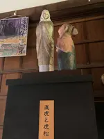 龍潭寺の写真・動画_image_636944