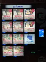 新鹿沼駅の写真・動画_image_637274