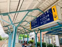 あわら湯のまち駅の写真・動画_image_637382