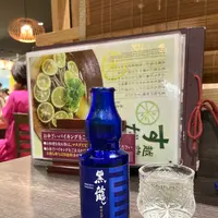 福福茶屋の写真・動画_image_637396