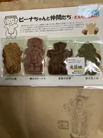 茅野市尖石縄文考古館の写真・動画_image_638272