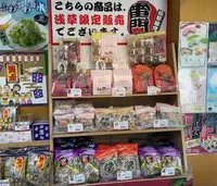 常盤堂雷おこし本舗 雷門本店の写真・動画_image_638464