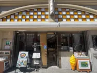 舟和 浅草本店の写真・動画_image_638468