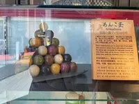 舟和 浅草本店の写真・動画_image_638469