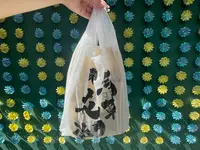 浅草花月堂 本店の写真・動画_image_638487