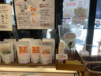 昆布の川ひと 浅草本店の写真・動画_image_638525