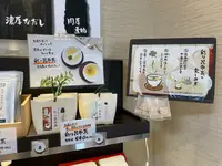 昆布の川ひと 浅草本店の写真・動画_image_638528