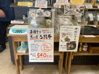 昆布の川ひと 浅草本店の写真・動画_image_638529