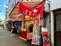 浅草そらつき 裏仲店の写真・動画_image_638565