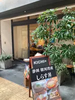 KICHI+（キチ プラス）の写真・動画_image_638731