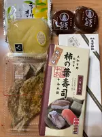 來宮神社の写真・動画_image_638770