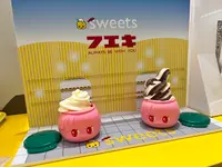 フエキショップの写真・動画_image_639028