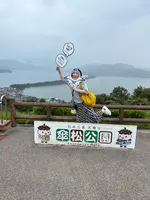 傘松公園の写真・動画_image_639079