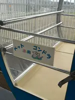 淡路サービスエリアの写真・動画_image_639932