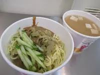 好朋友涼面の写真・動画_image_640736